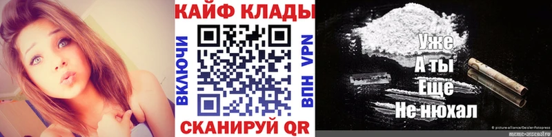 Купить Новоржев МАРИХУАНА  Альфа ПВП  Меф  Метадон  Cocaine 