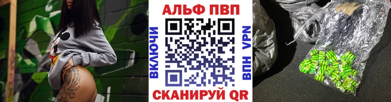 А ПВП крисы CK  Новоржев 