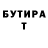 Кетамин VHQ Mr. Barabash