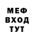 Мефедрон mephedrone KIARII