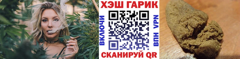 ГАШИШ убойный  MEGA ссылки  Новоржев  купить  