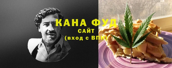 шишки Волосово