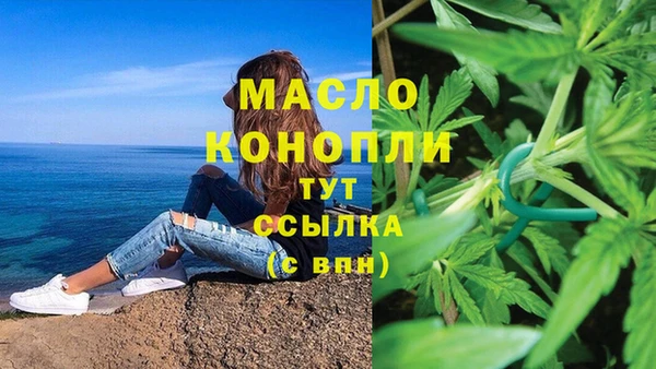 шишки Волосово