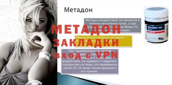шишки Волосово