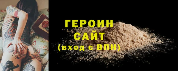 шишки Волосово