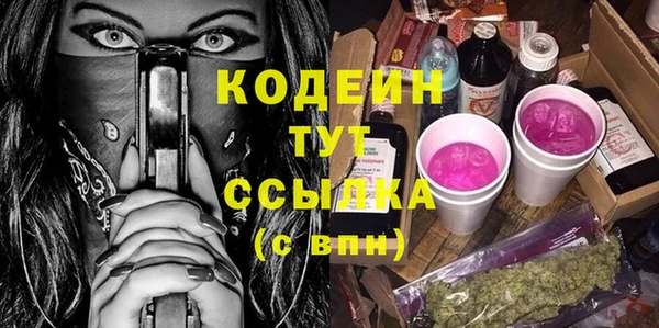 шишки Волосово