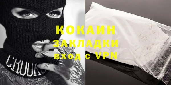 шишки Волосово
