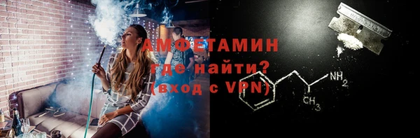шишки Волосово