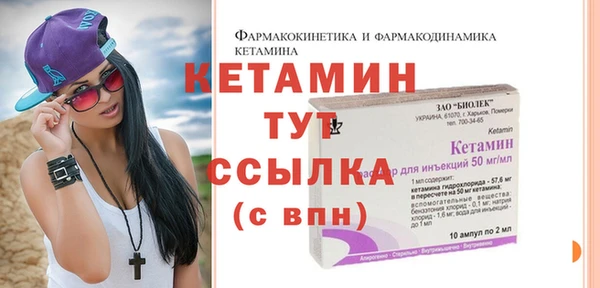 шишки Волосово
