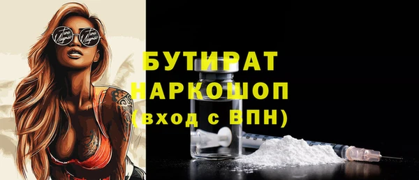 молекула духа Волоколамск