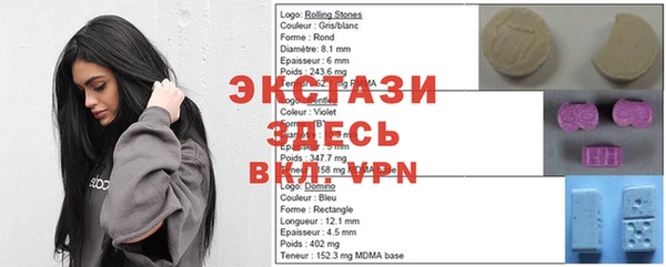 мефедрон Бугульма