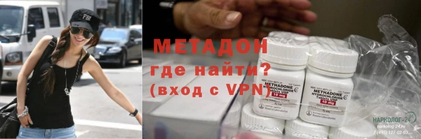 молекула духа Волоколамск