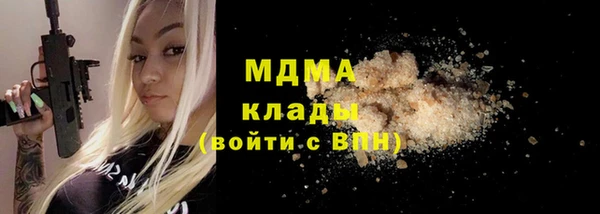 шишки Волосово