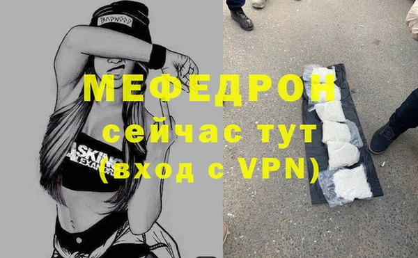 каннабис Володарск