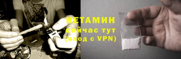 молекула духа Волоколамск
