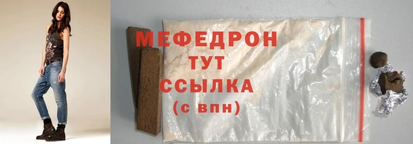 каннабис Володарск