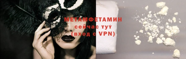 каннабис Володарск