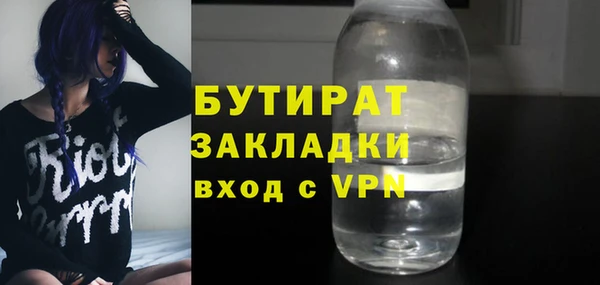 молекула духа Волоколамск