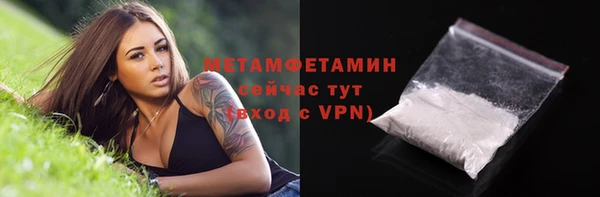 шишки Волосово