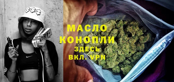 каннабис Володарск