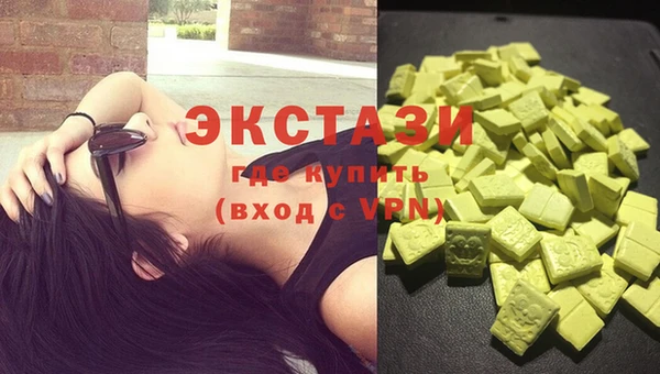 шишки Волосово