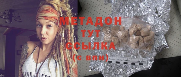 каннабис Володарск