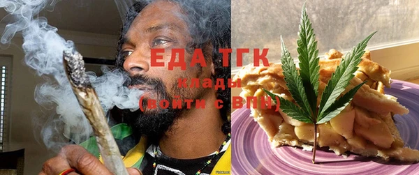 шишки Волосово