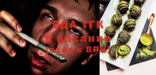 каннабис Володарск