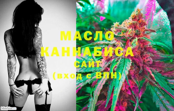 каннабис Володарск