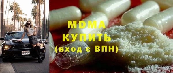 каннабис Бронницы