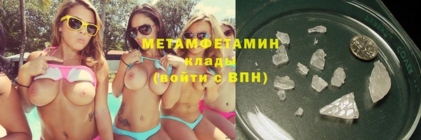 молекула духа Волоколамск