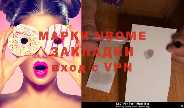 каннабис Володарск