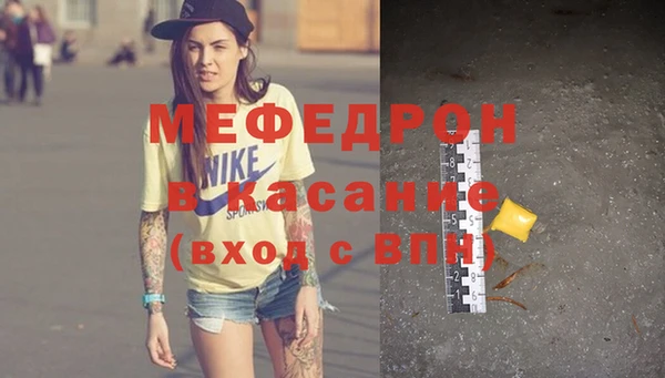 молекула духа Волоколамск