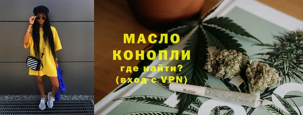 каннабис Володарск