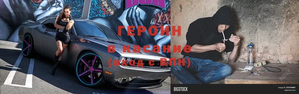 шишки Волосово