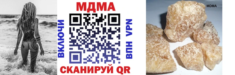 MDMA кристаллы  купить наркотик  Новоржев 