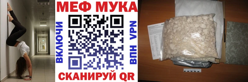 сколько стоит  Новоржев  Мефедрон кристаллы 