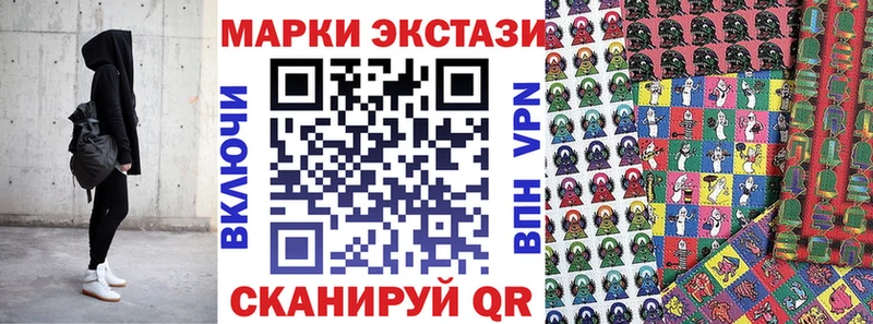 Наркотические марки 1,8мг  как найти   Новоржев 